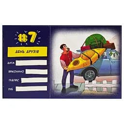 Романтична книжка бажань "Для Нього" 800330, 12 завдань - мініатюра 2