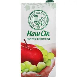Нектар Наш Сік Яблучно-виноградний 1.93 л (819672)