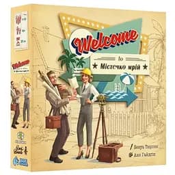 Настольная игра Lords of Boards Бумажные кварталы (Welcome To...) (укр.) (LOB2325UA)