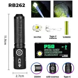 Ручний ліхтар RB-262 акумуляторний із зумом Zoom P50 18650 Type-C - мініатюра 5