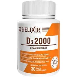 Вітамін D3 Elixir 2000 МО 300 мг 30 капсул
