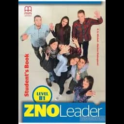 ZNO Leader B1 (for Ukraine)
