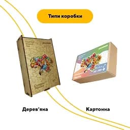 Пазл дерев'яний Мандала Спіральне Втілення, А3, Картонна коробка 200 елементів - мініатюра 4