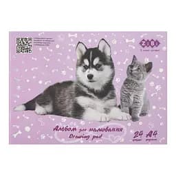 Альбом для малювання Gray Fluffy KIDS Line А4, 24 аркуші, 120 г/м², на скобі, бузковий