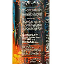 Пиво Volynski Browar Forever Volume Club світле нефільтроване 7% з/б 0.5 л - мініатюра 3