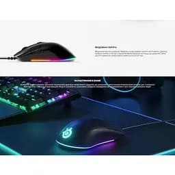 Ігрова миша Steelseries Rival 3 ESports Gaming 8500 CPI 35G - мініатюра 6