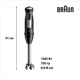 Блендер Braun MQ 55254 MBK (0X22111504) - мініатюра 6