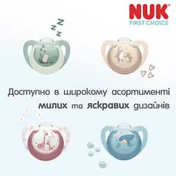 Пустушка Nuk First Choice силікон розмір 2 6-18 міс. мавпа кенгуру 2 шт. (3954182) - мініатюра 4