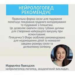 Пляшка антиколікова Canpol babies S-Shape широкоотворова 310 мл (24/200) - мініатюра 11