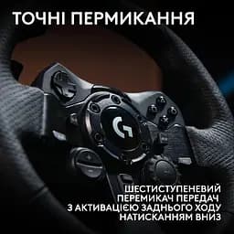 Кермо і педалі Logitech G923 Trueforce Racing Wheel and Pedals (941-000149) Black - мініатюра 6