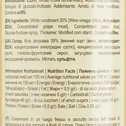 Бальзамічний соус Bonacini Crema Bianco 500 мл - мініатюра 3