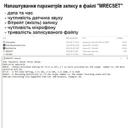 Флешка диктофон із голосовою активацією запису Savetek GS-R13, 8 Гб пам'яті, до 10 годин роботи, міні розмір (100854) - мініатюра 7