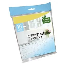 Серветки Sweet Home віскозні жовті 10 шт.  