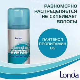 Лак для волосся Londa Professional Trend Ультра-сильна фіксація, 250 мл - мініатюра 2