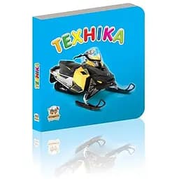 Книга Техніка (Талант)