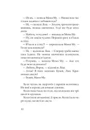 Мама Му і Ворон - мініатюра 6