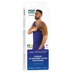 Бандаж на плечовий суглоб MedTextile 8001 еластичний розмір S/M коричневий