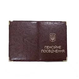 Обложка кожзам на пенсионное удостоверение, тиснение золотом 31864 TASCOM Коричневый