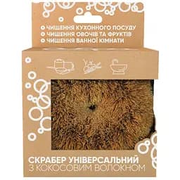 Щітка для миття посуду та овочів Добра господарочка кокосове волокно кругла 1 шт. (4820086523523)