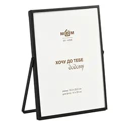 Рамка для фото МВМ My Home Згадка 20.6 х 15.5 см чорна (PH-13 L BLACK)