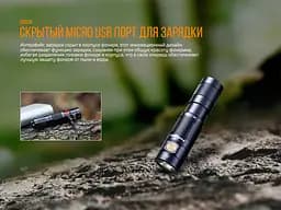 Ліхтар ручний Fenix E09R - мініатюра 10