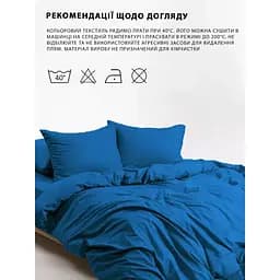 Підковдра Good-Dream сатин на блискавці 143 x 210 см Blue (GDSBDC143210) - мініатюра 5