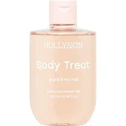 Парфумований гель для душу Hollyskin Body Treat Pashmina 250 мл