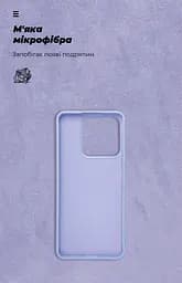 Чехол ArmorStandart ICON для Realme C63 4G / C61 4G / Note 60 4G / Note 60x 4G Lavender (ARM83026) - мініатюра 4