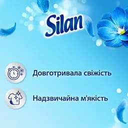 Ополіскувач-кондиціонер для білизни Silan Небесна Свіжість, 2850 мл - мініатюра 2