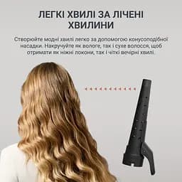Фен-щітка Rowenta Air Shape 1300 Вт чорно-золота (UB9820E0) - мініатюра 8