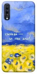 Чехол itsPrint Свобода это состояние души для Samsung Galaxy A70 (A705F)
