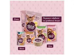 Ласощі для котів Delickcious Дорада з додаванням папаї 4 х 15 г (4820269141612) - мініатюра 7