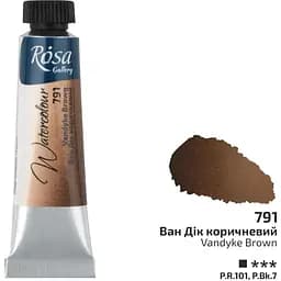 Акварельная краска Rosa Gallery Ван Дик коричневый (791) туба 10 мл
