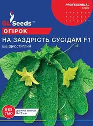 Семена рrofessional - Огурец На зависть соседям F1 50 шт партенокарпик