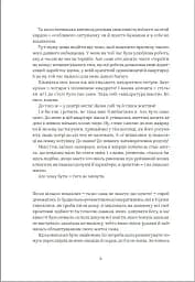 Авантюрки на зеленій траві - мініатюра 5