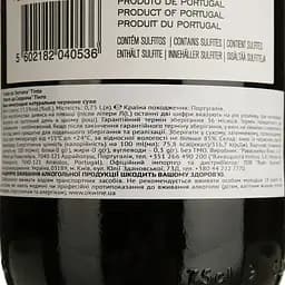 Вино Fonte da Serrana Tinto, червоне, сухе, 0,75 л - мініатюра 4