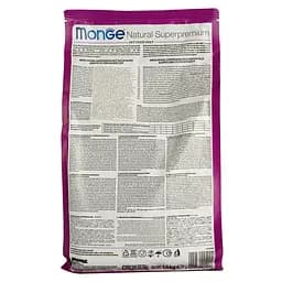 Сухий корм Monge Cat Adult, 1,5 кг (70004992) - мініатюра 4