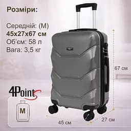 Валіза дорожня 4Points ONE середня (М), на подвійних колесах, пластикова - мініатюра 7