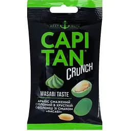 Арахис Capitan жареный соленый в хрустящей оболочке со вкусом васаби 50 г