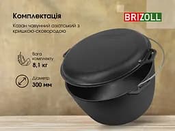 Казан чавунний туристичний 10 л з кришкою-сковородою та чохлом - мініатюра 6