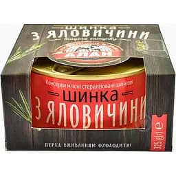 Ветчина Алан из говядины высшего сорта 325 г (804836)