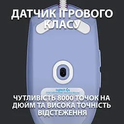 Миша Logitech G102 Lightsync USB Liliac (910-005854) - мініатюра 3