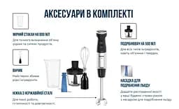Блендер занурювальний Tefal Quickchef+ (HB67E830) - мініатюра 3