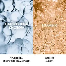 Нічний крем Vichy Liftactiv Supreme проти зморшок 50 мл - мініатюра 7