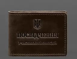 Кожаная обложка для удостоверения участника боевых действий (УБД) с карманом для жетона темно-коричневая Crazy Horse