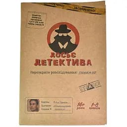 Настільна гра Strateg Досьє детектива українською мовою (30481)