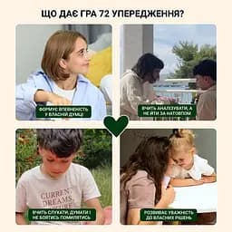 Карткова гра Memo Games 72 упередження що заважають мислити 0040MG 72 картки - мініатюра 4