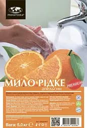 Рідке мило 5кг (ПЕТ) апельсин - мініатюра 3