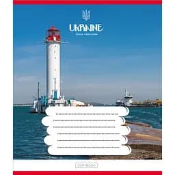 Тетрадь общая "Путешествуй по Украине" Leader 096-630176K-1 в клеточку, 96 листов