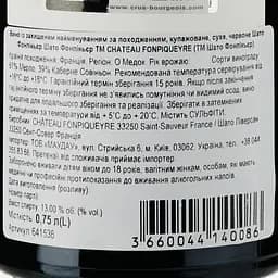 Вино Chateau Fonpiqueyre 2015 Haut-Medoc червоне сухе 0.75 л - мініатюра 3